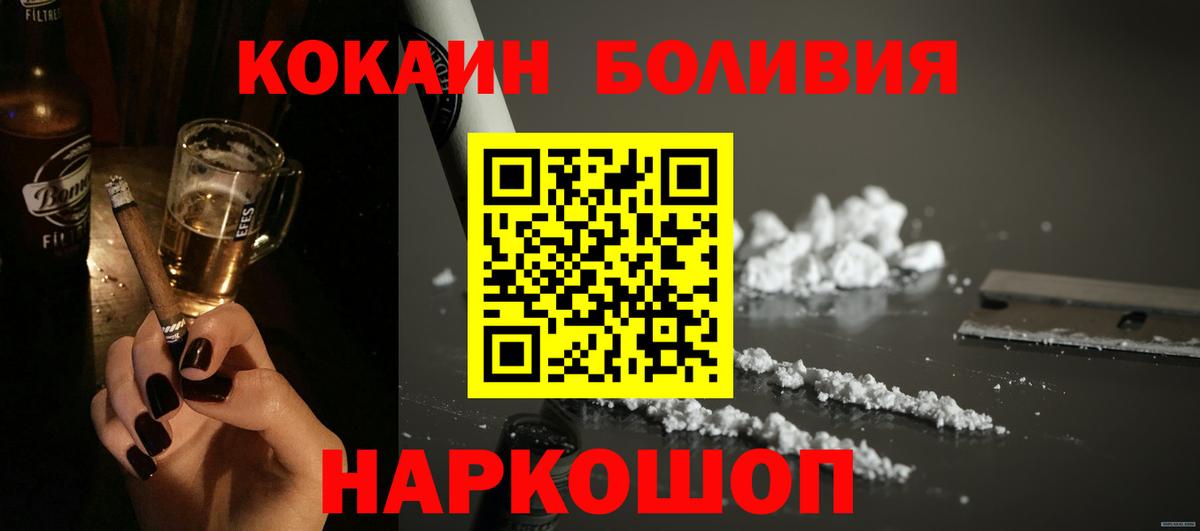 Cocaine Fish Scale Учалы