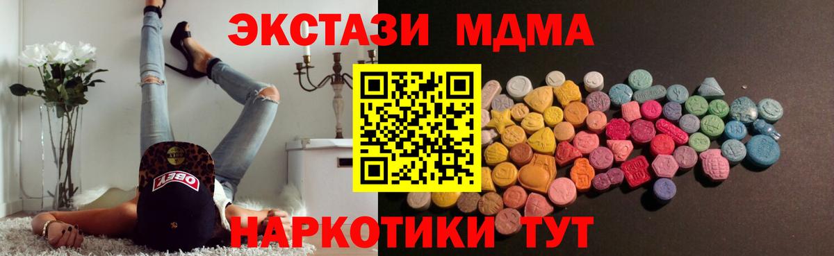Ecstasy Дубай Учалы