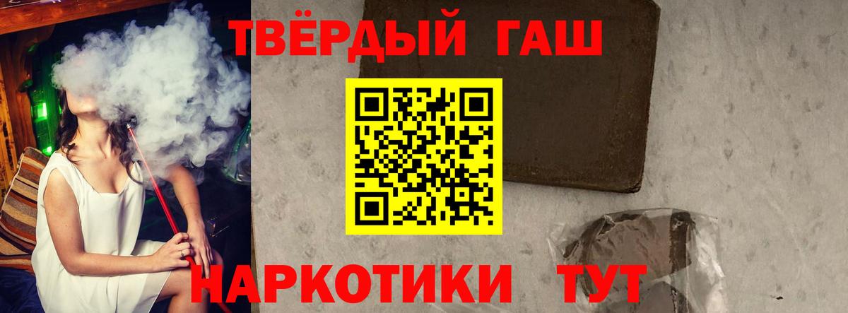 Учалы  Гашиш хэш  ГАШ ice o lator  Вход с VPN 