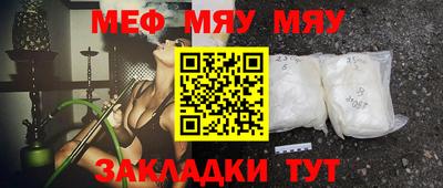 скорость Мариинск