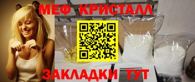 крисы Малоярославец