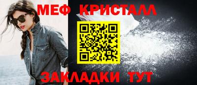 крисы Малоярославец