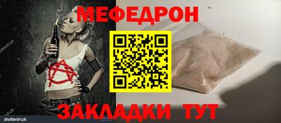 скорость Мариинск