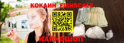 крисы Малоярославец
