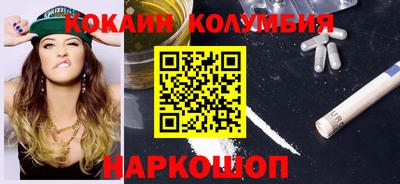 крисы Малоярославец