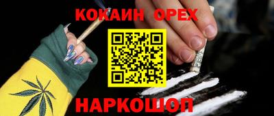 кокаин колумбия Малгобек