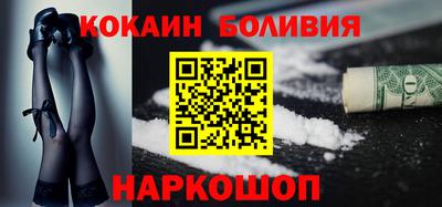 скорость Мариинск