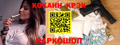 кокаин колумбия Малгобек