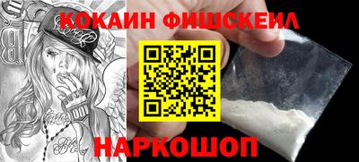кокаин колумбия Малгобек