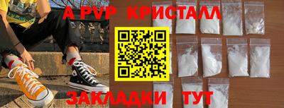 скорость Мариинск