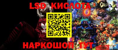 скорость Мариинск