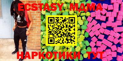 крисы Малоярославец