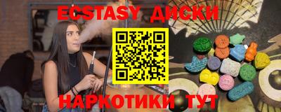 крисы Малоярославец
