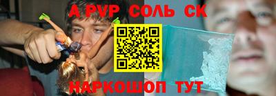 крисы Малоярославец