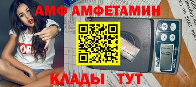 скорость Мариинск