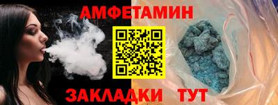скорость Мариинск
