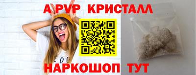 крисы Малоярославец