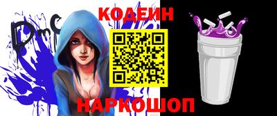 крисы Малоярославец
