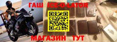 кокаин колумбия Малгобек