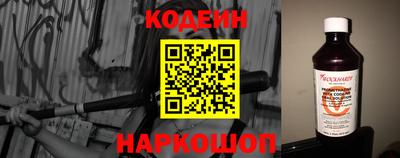 скорость Мариинск