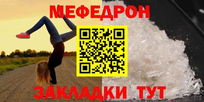 скорость Мариинск