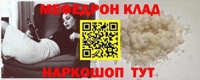крисы Малоярославец