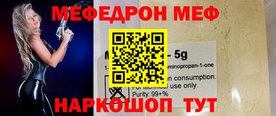 крисы Малоярославец