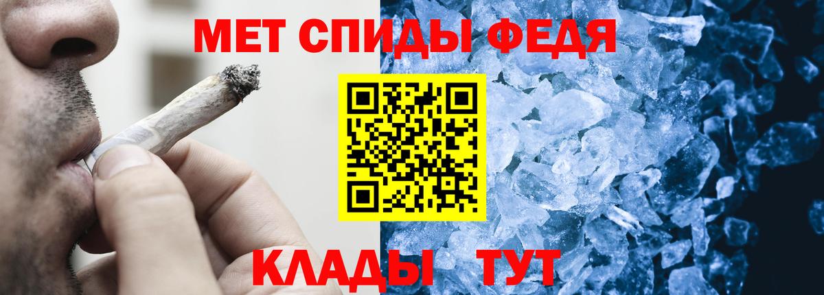 Первитин пудра  Первитин пудра  Вход с VPN  Учалы 
