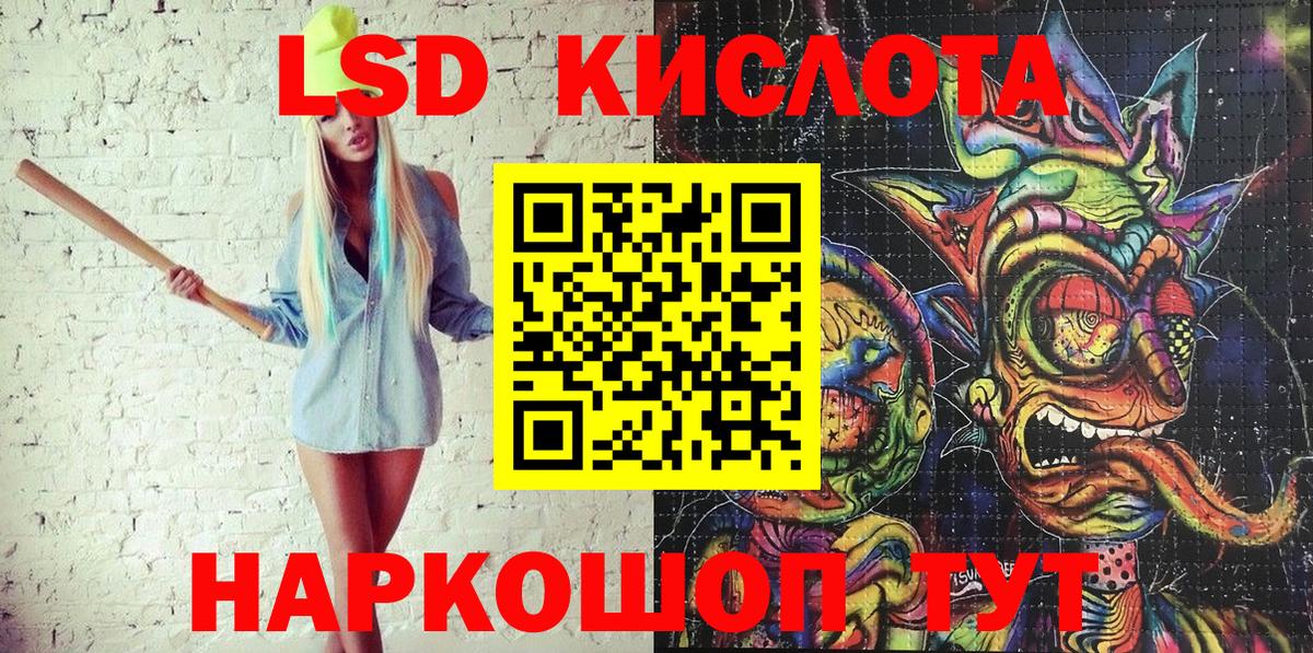 Учалы  Наркотические марки 1,8мг  Вход с VPN 