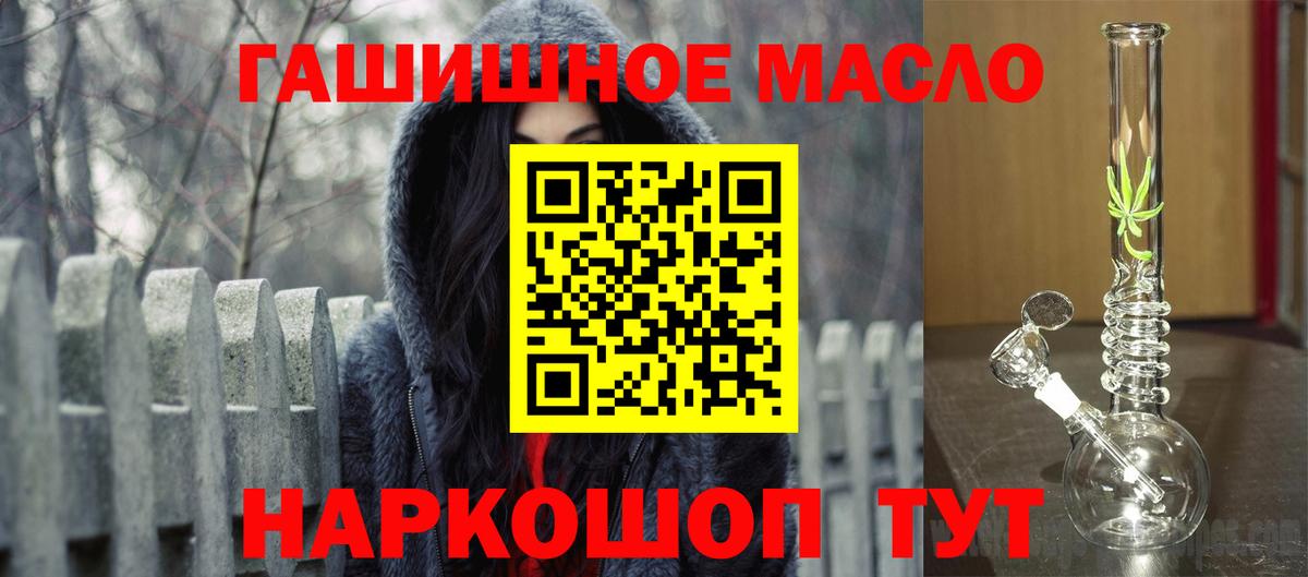 Учалы  Дистиллят ТГК вейп с тгк  Вход с VPN 