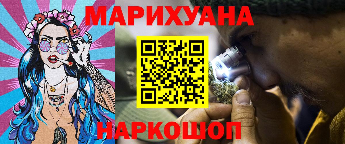 Бошки марихуана сатива  Каннабис OG Kush  Вход с VPN  Каннабис SATIVA & INDICA  Учалы 